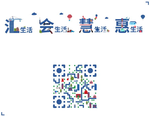 第四届邦泰V社区邻里节（宜宾站）报名已开启！