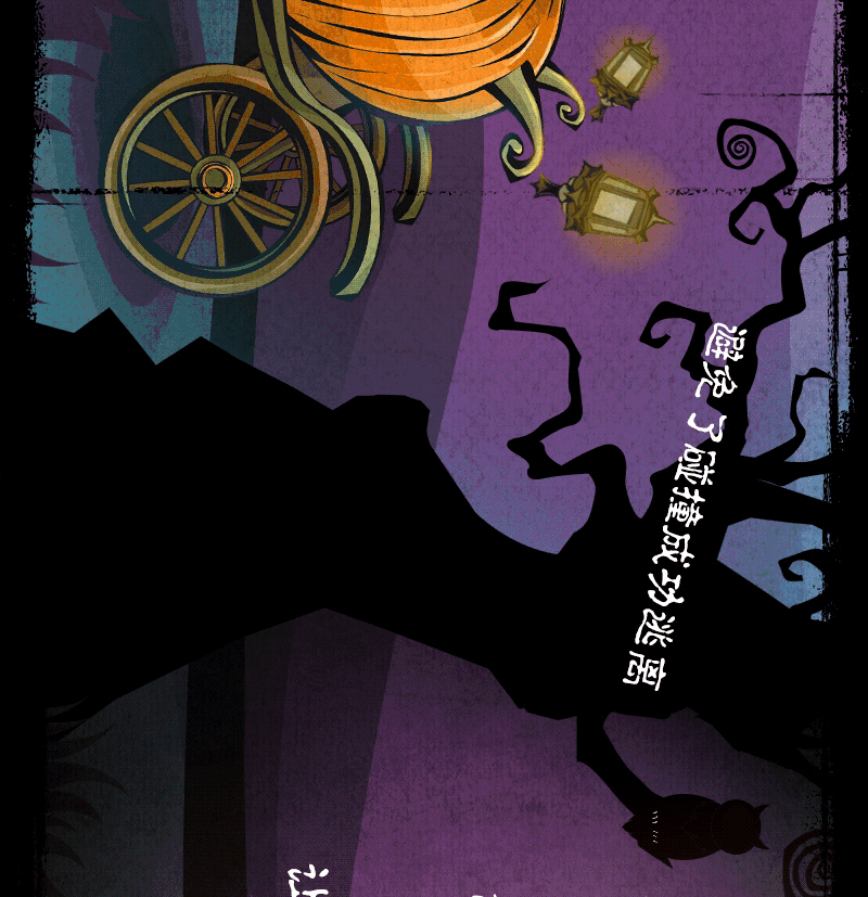 车企不想要糖果并向你扮了个鬼脸