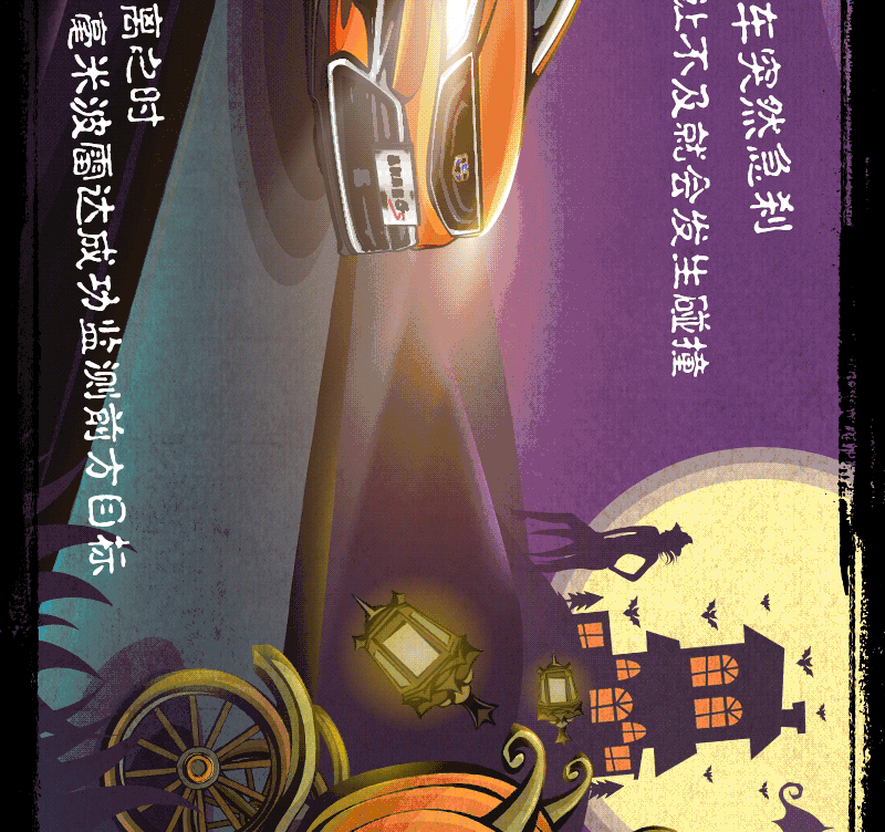 车企不想要糖果并向你扮了个鬼脸