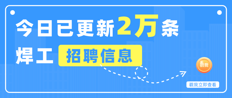 焊接铝管注意事项，不会的来看！