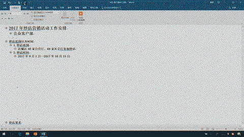 ppt格式刷快捷键_ppt格式刷在哪_ppt中格式刷怎么用