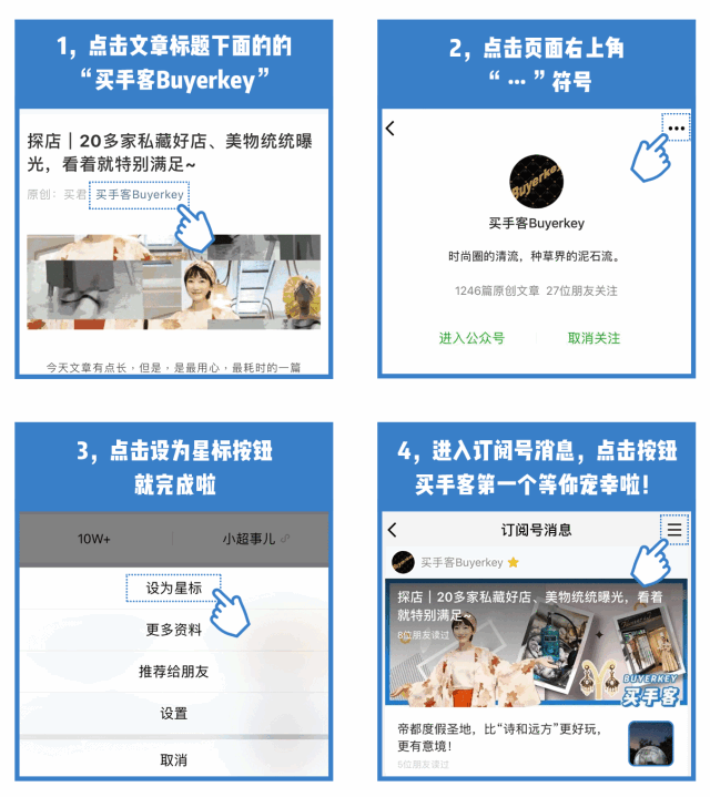 被遺忘的首位華人好萊塢影星，更是Dior YSL的靈感繆斯、真正的時尚愛豆 時尚 第35張