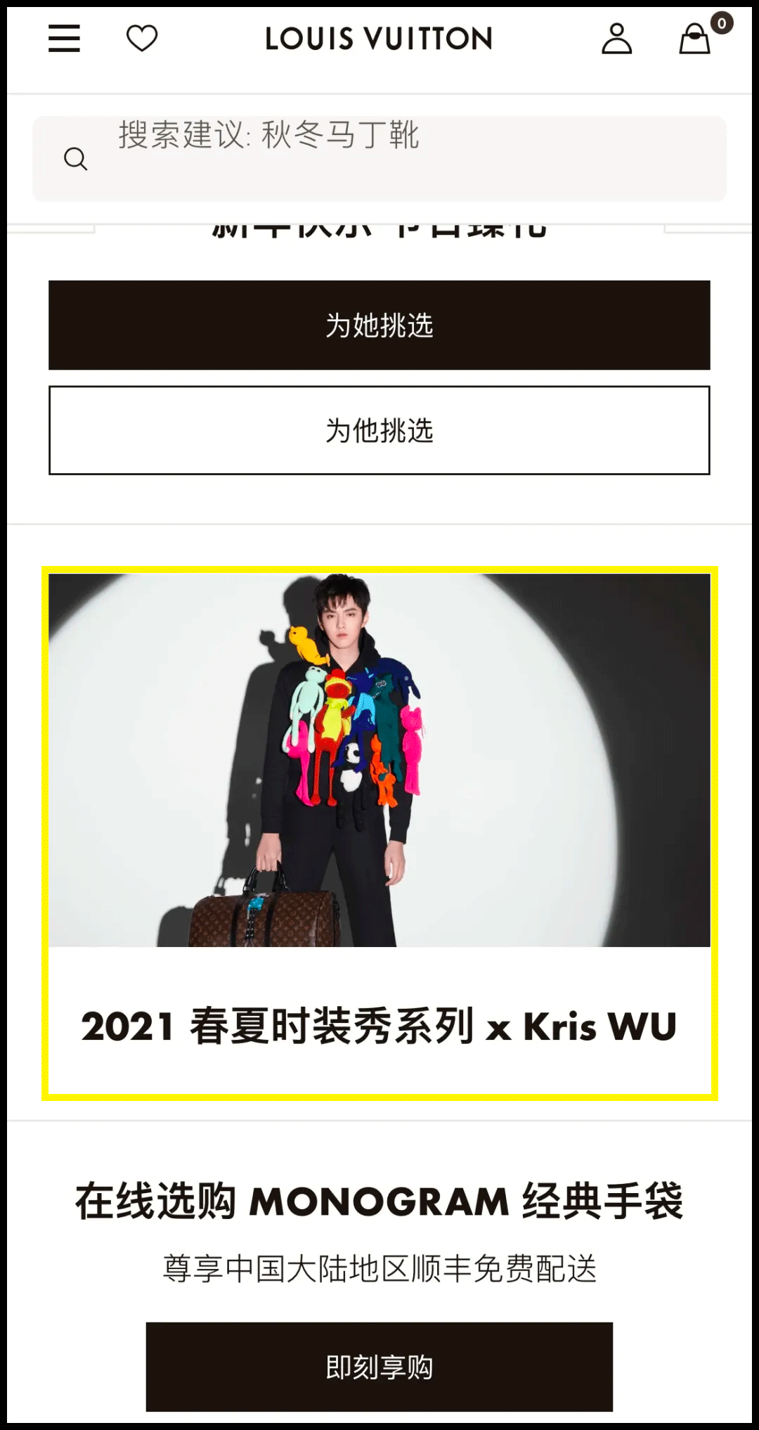 LV“天价”系列上市,好看也好贵!!!-微信头条网 LV“天价”系列上市,好看也好贵!!!