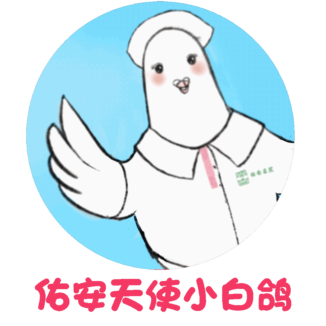 尿液引流袋怎么倒掉【大众健康】泌尿造口护理小妙招_https://www.jmylbn.com_新闻资讯_第18张