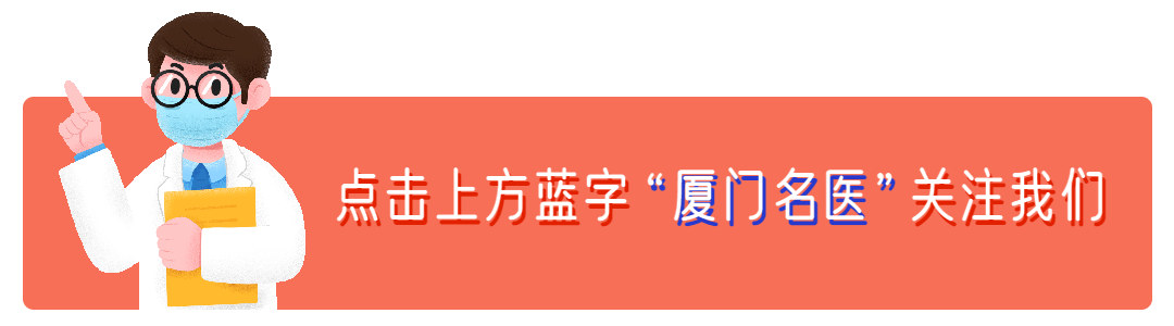 什么是260胃镜不只是胃镜，肠镜也能当天来当天做！海沧这家医院实力出圈→_https://www.jmylbn.com_新闻资讯_第1张