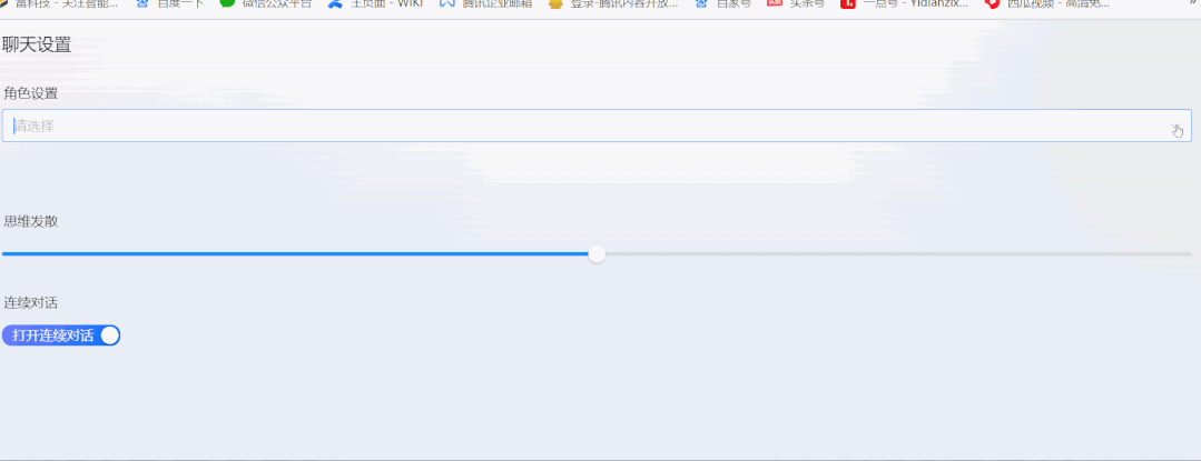 言之有理AI，这个离谱的网站，所有AI轻松体验