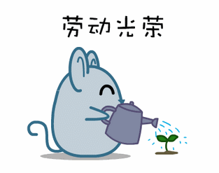 中国搜索热烈庆祝"五一"劳动节!免费领大礼! - 中国搜索 - 微信公众号