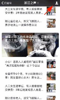 快訊！泰國普吉快艇與油船相撞，11名杭州遊客受傷 旅遊 第16張