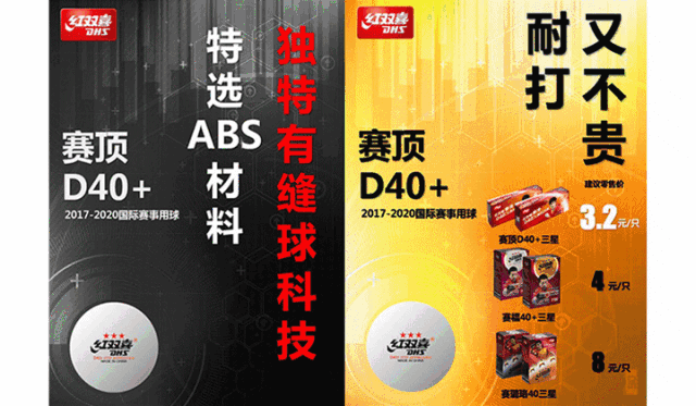 集訓秘密問答｜許昕：宿舍生活是「洗衣服」和「幹放鬆」 搞笑 第9張