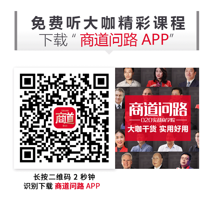 商道问路：危机管理专家艾学蛟，2招摆脱人生大多数危机