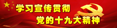 毛氏祖地&middot;灵韵鸡泽 | 2019新春嗨玩攻略！