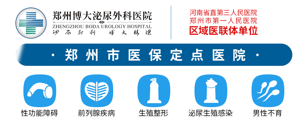 什么是性功能检测仪“真假”阳痿一测便知!博大Rigiscan阴茎硬度检测仪助你全面了解性功能障碍的病因_https://www.jmylbn.com_新闻资讯_第1张