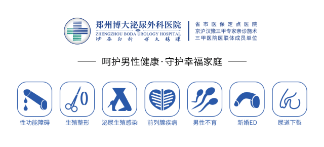 什么是性功能检测仪ED专用诊断设备—美国RigiScan阴茎硬度测量仪｜郑州博大医院_https://www.jmylbn.com_新闻资讯_第1张