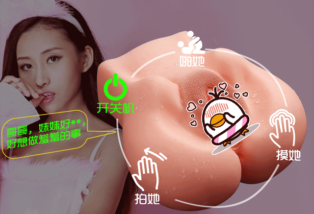 倒模哪个品牌比较好相比这个智能倒模 我女朋友就是个痴呆！3