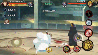 村里惊现猛犬 上上下下左右左右12aa 火影忍者 微信公众号文章