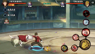 村里惊现猛犬 上上下下左右左右12aa 火影忍者 微信公众号文章