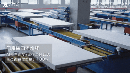 王力未来工厂电影级大片重磅上线！科技感溢出屏幕！