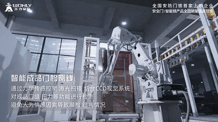 王力未来工厂电影级大片重磅上线！科技感溢出屏幕！