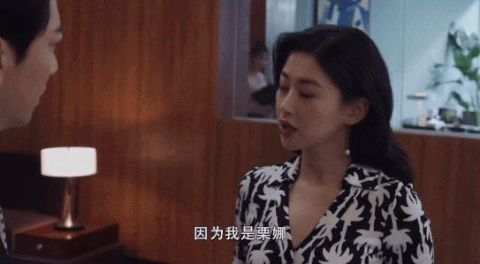 【美女】艳压刘亦菲，甩豪门二代被骂“花瓶”，35岁走红，网友：我就是馋她身子！（组图） - 66