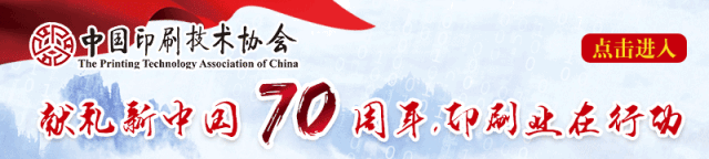 印刷精品畫冊(cè)廠家|綠色創(chuàng)意印刷展區(qū)展商巡禮 | 北京新華印刷有限公司：推動(dòng)出版印刷產(chǎn)業(yè)的大繁榮、大