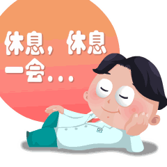 "劳模"地铁二号线决定:暂时休息一下,做个spa!