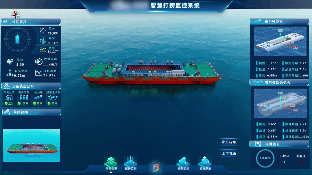 【航海软件】福利！零基础搞定船舶港口3D运维大屏开发神器分享！手把手搭建教程