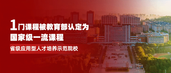 AI高效赋能，引领教育创新！云南经济管理学院举办AIGC大模型教学研修班