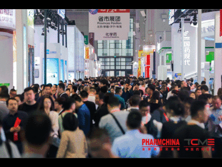 商帅校友企业,药交会展团,校友企业,展位预定