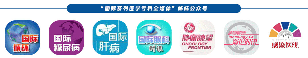 怎么装青光眼降压优选，眼表无虞——从新《共识》出发，探讨泰普罗斯®单支装在青光眼领域的鸿途大用_https://www.jmylbn.com_新闻资讯_第1张