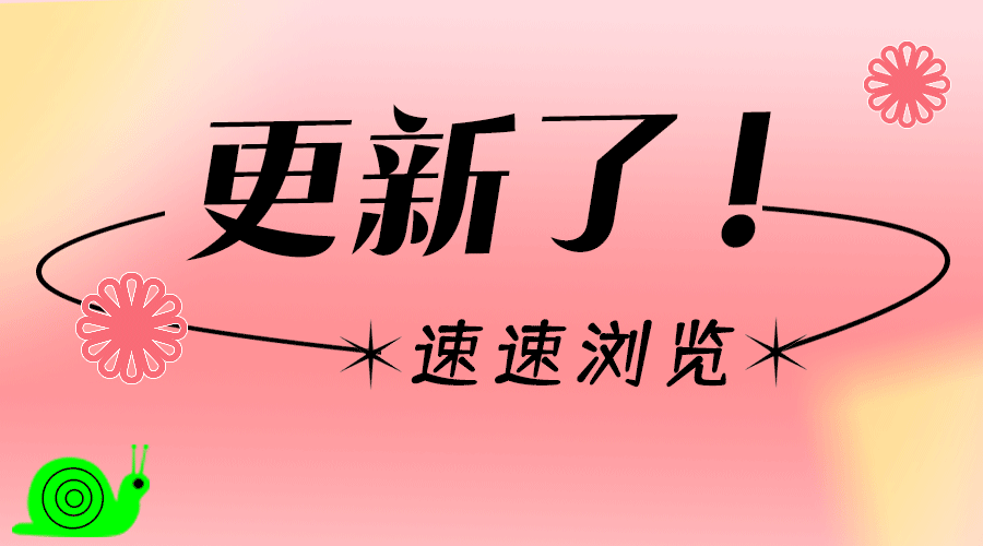 纳滤设备