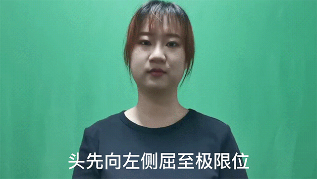 颈椎问题困扰多年?这套操是时候练起来了! 颈椎问题困扰多年?这套操是时候练起来了!