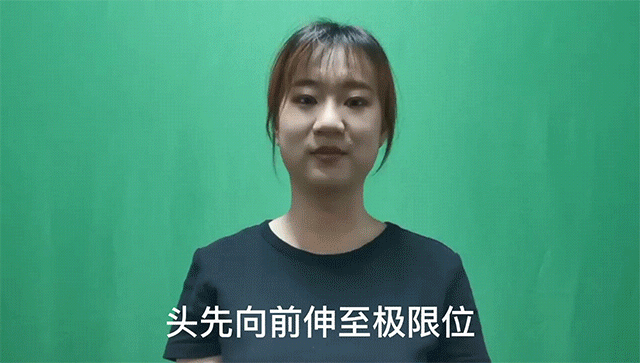 颈椎问题困扰多年?这套操是时候练起来了! 颈椎问题困扰多年?这套操是时候练起来了!