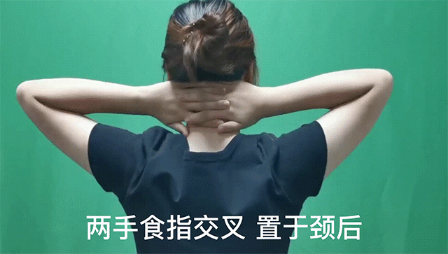 颈椎问题困扰多年?这套操是时候练起来了! 颈椎问题困扰多年?这套操是时候练起来了!