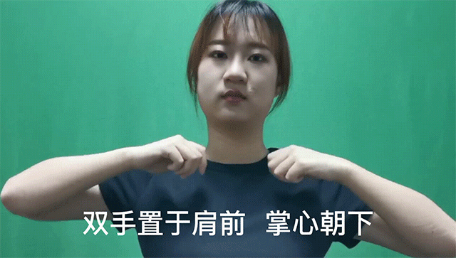 颈椎问题困扰多年?这套操是时候练起来了! 颈椎问题困扰多年?这套操是时候练起来了!