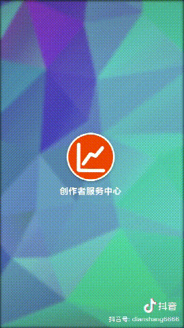 官方首次曝光!抖音橱窗新玩法,0粉也能用(图4)
