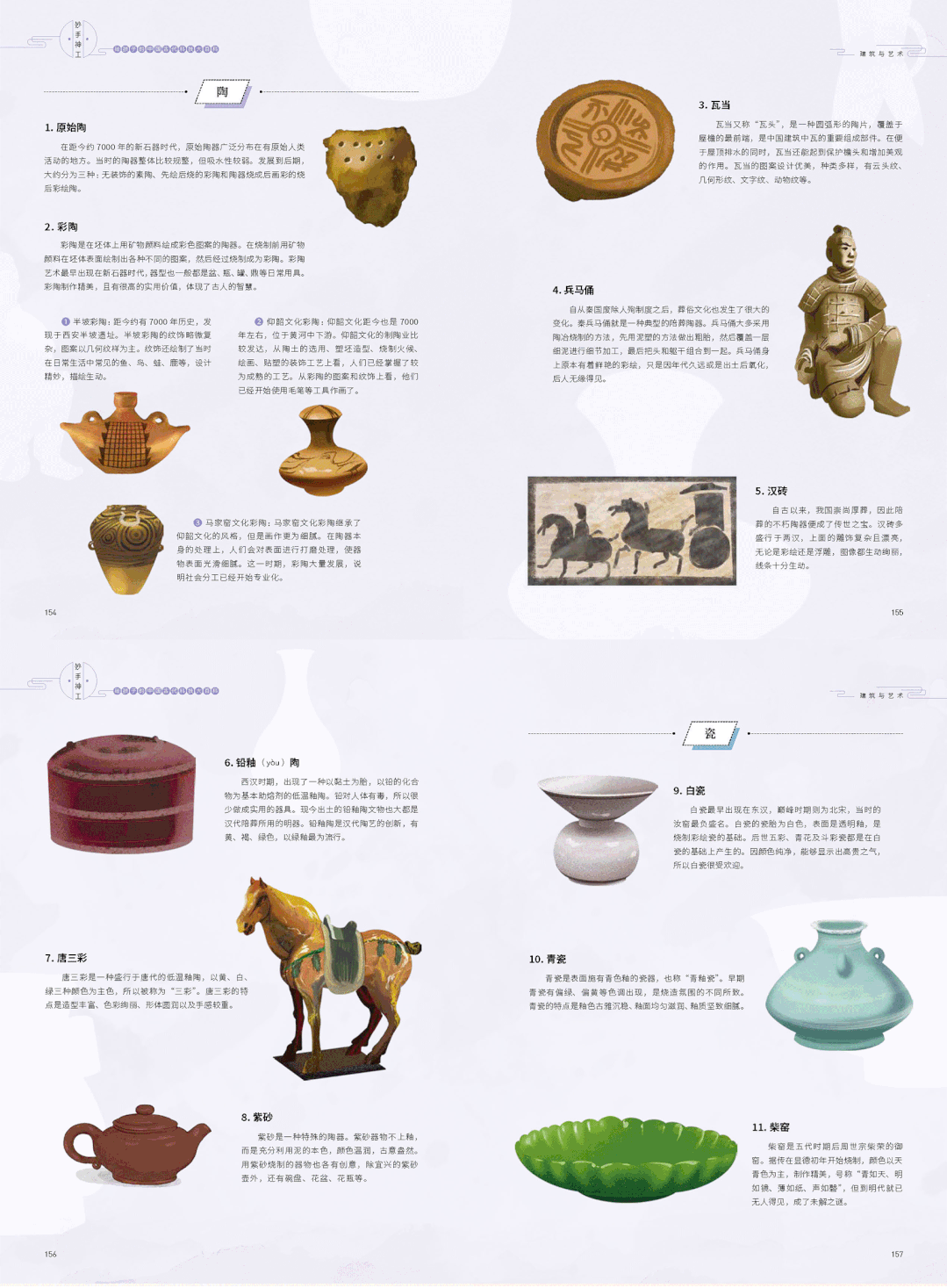 中国古代只有“四大发明”吗？