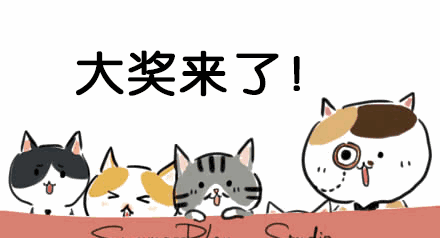 致敬从0开始一路前进的奋斗者（测试）