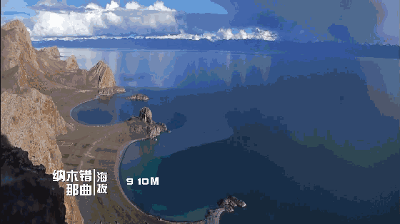 “地质之最”，你知道几个？的图8