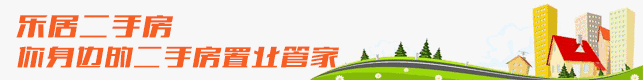 杭州一男子将70多套房子全部公正到妻子名下 只为了    | 二房记