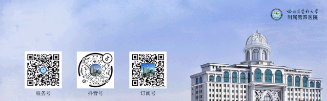 ems洁牙尖怎么分无痛的超声“洗牙”！哈医大四院口腔科引进EMS全功能牙周清洗机给牙齿做SPA_https://www.jmylbn.com_新闻资讯_第10张