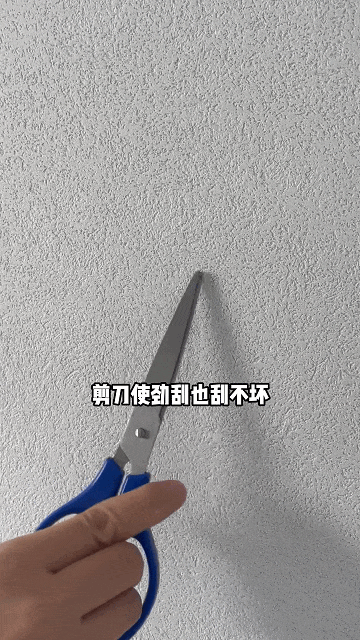 凈醛藝術漆