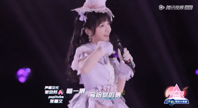 【扒皮】比虞书欣更作女人出现！假摔、高P照骗却圈粉无数？ - 55