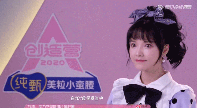 【扒皮】比虞书欣更作女人出现！假摔、高P照骗却圈粉无数？ - 57