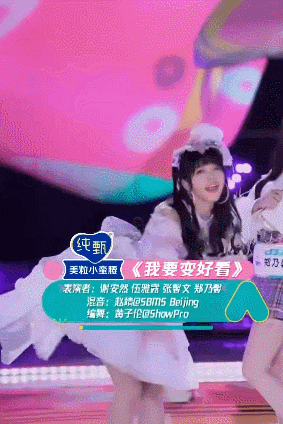 【扒皮】比虞书欣更作女人出现！假摔、高P照骗却圈粉无数？ - 53