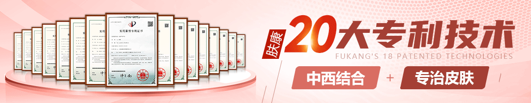 被螨虫咬的症状图片 夏天来了，小心蚊虫叮咬引起的这种皮肤病丨深圳正规皮肤科