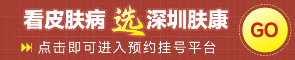 螨虫疹图片和症状图片_被螨虫咬的症状图片_螨虫病的症状图片图库