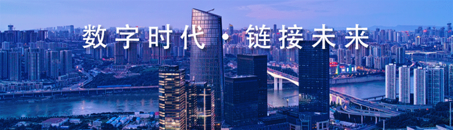 Tokenpocket官方网站：2023年第一批重庆市创新型中小企业名单公布！园区这些企业上榜）