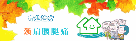 滑膜炎是怎么产生的，怎么治疗呢？