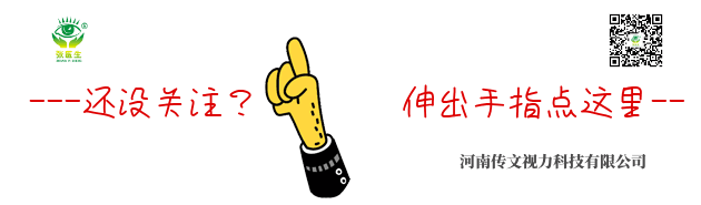 离子导入仪怎么使用什么是离子导入仪（眼病治疗仪）有什么作用？_https://www.jmylbn.com_新闻资讯_第1张