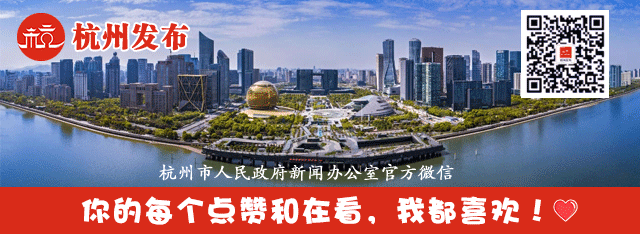 又一批省级高品质步行街建设试点名单公布，杭州哪些上榜？
